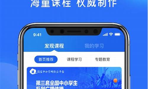 下载智慧中小学云平台app(中小学智慧教育平台app)_https://www.dbjyqcj.com_上期能源_第1张