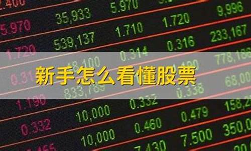 北交所股票怎么买(北交所股票怎么买入)_https://www.dbjyqcj.com_中金所_第1张