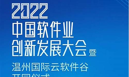 中国软件资讯(中国软件最新资讯)_https://www.dbjyqcj.com_郑商所_第1张