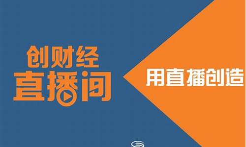 创财经直播预告(创财经直播间)_https://www.dbjyqcj.com_郑商所_第1张