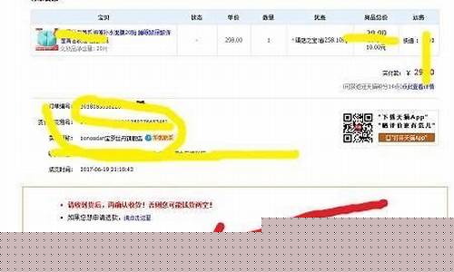 刚收到货就降价了怎么办(刚刚收到货就降价了)_https://www.dbjyqcj.com_大商所_第1张