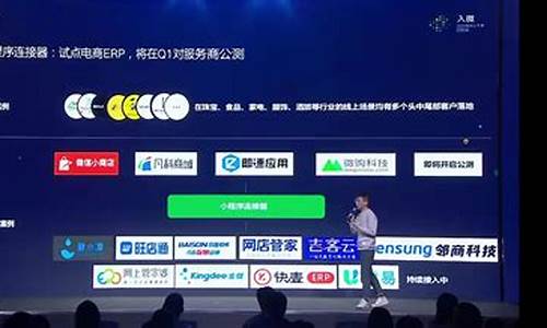 凡科商城小程序(凡科商城小程序客服电话)_https://www.dbjyqcj.com_中金所_第1张