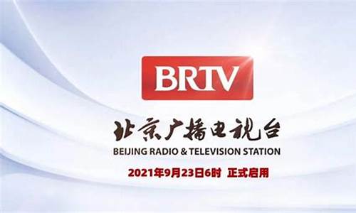 北京财经直播频道(北京财经直播频道节目表)_https://www.dbjyqcj.com_上期所_第1张