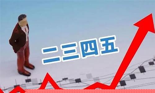 三元以下的低价股(三元以下的低价股票有哪些)_https://www.dbjyqcj.com_上期能源_第1张