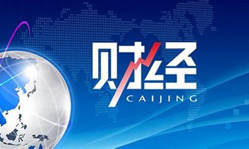 央视财经直播 股市大跌(股市为什么会突然大跌)_https://www.dbjyqcj.com_上期能源_第1张