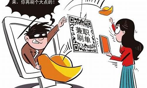 互联网创业平台受骗案例(互联网平台骗局)_https://www.dbjyqcj.com_上期能源_第1张