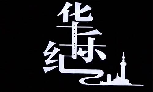 华乐财经直播(华乐财经直播间)_https://www.dbjyqcj.com_上期所_第1张