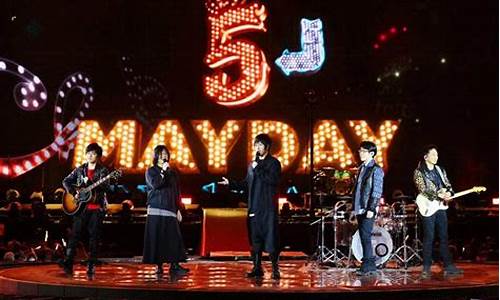 五月天今年深圳演唱会主办方(五月天深圳演唱会开票时间)_https://www.dbjyqcj.com_中金所_第1张