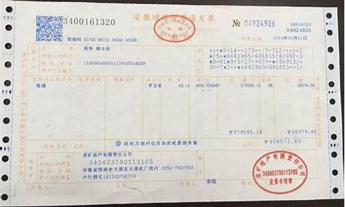 个人开普票怎么开(一般纳税人给个人开普票怎么开)_https://www.dbjyqcj.com_中金所_第1张