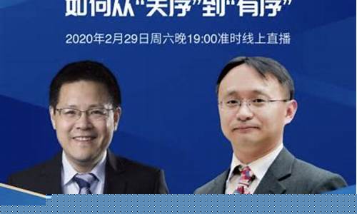 今天财经直播(今天财经直播几点开播)_https://www.dbjyqcj.com_郑商所_第1张