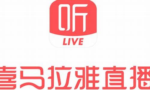 喜马拉雅财经直播(喜马拉雅财经直播在哪看)_https://www.dbjyqcj.com_郑商所_第1张