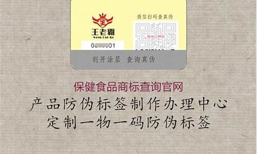 保健食品商标查询官网(保健食品商标查询官网入口)_https://www.dbjyqcj.com_上期所_第1张