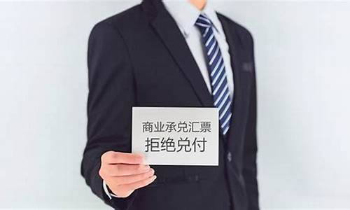 企业跳票的严重后果(跳票违法吗)_https://www.dbjyqcj.com_大商所_第1张