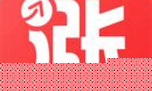 下载涨乐财富通(下载涨乐财富通怎么挣钱)_https://www.dbjyqcj.com_郑商所_第1张