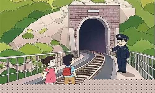 关于铁路安全方面的文章(关于铁路安全方面的论文)_https://www.dbjyqcj.com_上期能源_第1张