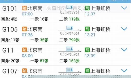 中国铁路12306(中国铁路12306订票下载)_https://www.dbjyqcj.com_上期能源_第1张