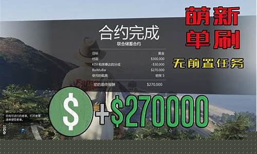 gta5干完联合储蓄买哪个股票_https://www.dbjyqcj.com_中金所_第1张