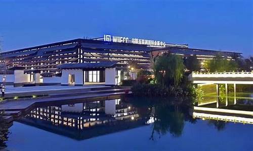 乌镇互联网大会龙头股(乌镇互联网大会盛况空前)_https://www.dbjyqcj.com_郑商所_第1张