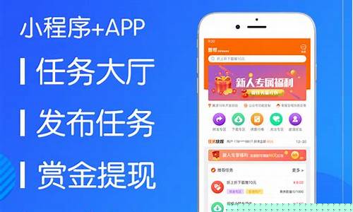 发布任务平台悬赏佣金(发布任务悬赏平台app)_https://www.dbjyqcj.com_大商所_第1张