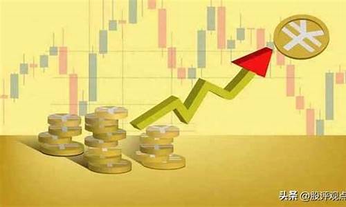 今日股评分析最新视频(深度分析今日股评)_广期所_第1张_财经网 今日股评分析最新视频(深度分析今日股评)_https://www.dbjyqcj.com_广期所_第1张