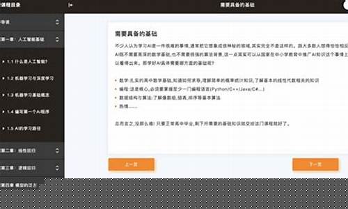 ai课程有用吗(ai课程介绍)_https://www.dbjyqcj.com_上期能源_第1张