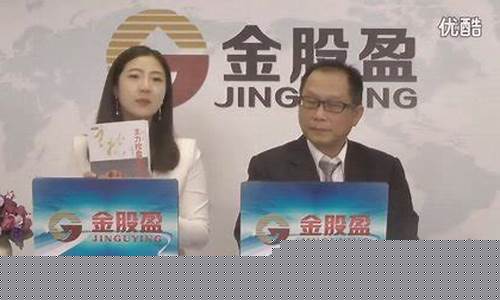 严老师股市直播间(老严谈股票)_https://www.dbjyqcj.com_大商所_第1张