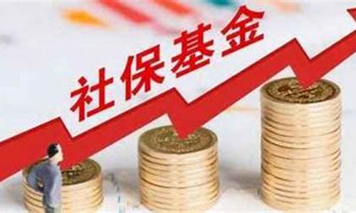 五家社保入驻同一只股票(社保持股名单一览表)_https://www.dbjyqcj.com_郑商所_第1张