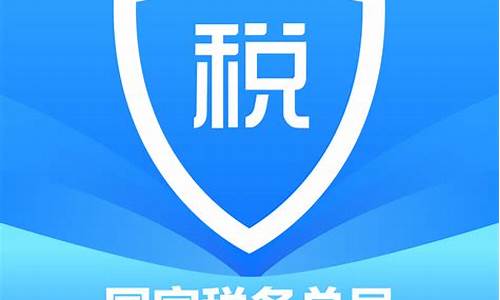 个人所得税 app(个人所得税app申请退税怎么操作)_https://www.dbjyqcj.com_中金所_第1张