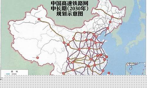 中长期铁路网规划2016修订版(中长期铁路网规划2019)_上期能源_第1张_财经网 中长期铁路网规划2016修订版(中长期铁路网规划2019)_https://www.dbjyqcj.com_上期能源_第1张