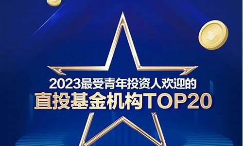 2023年启明财经直播(启明财经直播)_广期所_第1张_财经网 2023年启明财经直播(启明财经直播)_https://www.dbjyqcj.com_广期所_第1张