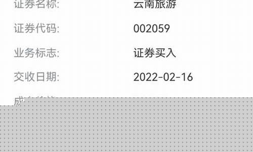 万一免五开户券商成都(成都股票开户万一免五)_郑商所_第1张_财经网 万一免五开户券商成都(成都股票开户万一免五)_https://www.dbjyqcj.com_郑商所_第1张