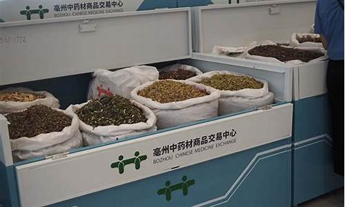 中药网交易市场(中药网交易市场app)_上期所_第1张_财经网 中药网交易市场(中药网交易市场app)_https://www.dbjyqcj.com_上期所_第1张