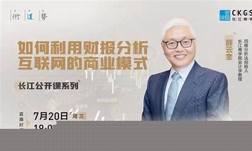 一财网财经直播(一财网第一财经直播室)_中金所_第1张_财经网 一财网财经直播(一财网第一财经直播室)_https://www.dbjyqcj.com_中金所_第1张