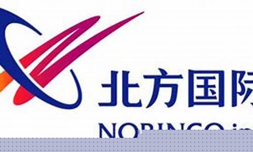 北方国际2023年目标价(人民网2023年目标价)_https://www.dbjyqcj.com_大商所_第1张