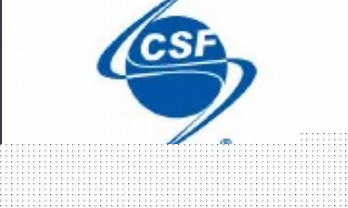 中国航天基金会是什么级别(中国航天基金会合作伙伴)_https://www.dbjyqcj.com_郑商所_第1张