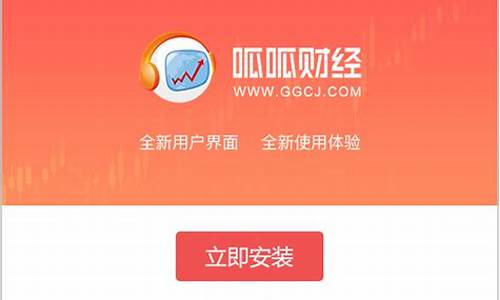 呱呱财经直播功能列表(呱呱财经手机版直播间)_https://www.dbjyqcj.com_广期所_第1张