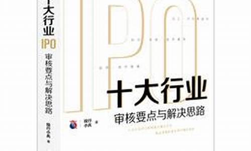 十大行业ipo(十大行业ipo要点)_郑商所_第1张_财经网 十大行业ipo(十大行业ipo要点)_https://www.dbjyqcj.com_郑商所_第1张