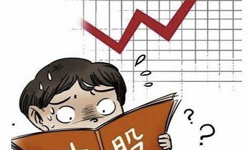 3万炒股到40亿的是谁(1万炒股一年最多挣多少)_https://www.dbjyqcj.com_上期所_第1张