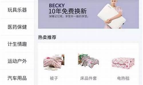 产品的类目(产品的类目词指的是什么)_https://www.dbjyqcj.com_广期所_第1张