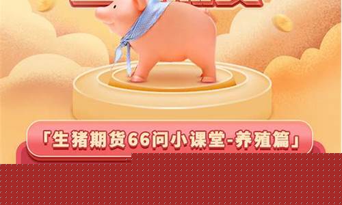 中国期货业(中国期货业协会报名入口)_https://www.dbjyqcj.com_大商所_第1张