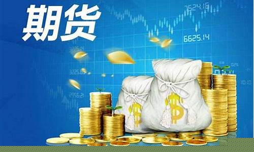 商品期货主力合约(期货主力合约的设定)_https://www.dbjyqcj.com_郑商所_第1张