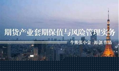 期货负和游戏(期货是负的什么意思)_https://www.dbjyqcj.com_上期能源_第1张