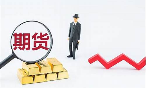 听不懂期货(看不懂期货)_https://www.dbjyqcj.com_郑商所_第1张