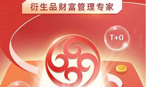 海通期货官方网站(海通期货客服电话)_https://www.dbjyqcj.com_郑商所_第1张