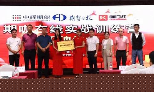股指期货论坛(股指期货网站)_https://www.dbjyqcj.com_广期所_第1张
