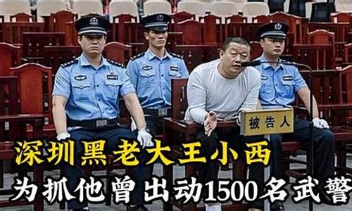 深圳黑期货(深圳 期货)_https://www.dbjyqcj.com_郑商所_第1张