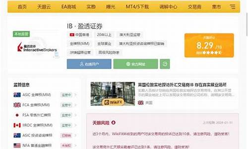 盈透期货官网(盈透期货手续费)_https://www.dbjyqcj.com_上期所_第1张