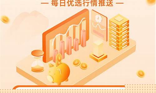 期货投资宣传(期货投资宝)_https://www.dbjyqcj.com_郑商所_第1张