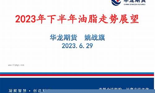 华龙期货应聘(华龙期货应聘要求高吗)_https://www.dbjyqcj.com_上期能源_第1张