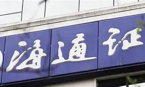 武汉市期货公司(武汉期货交易所地址)_https://www.dbjyqcj.com_大商所_第1张